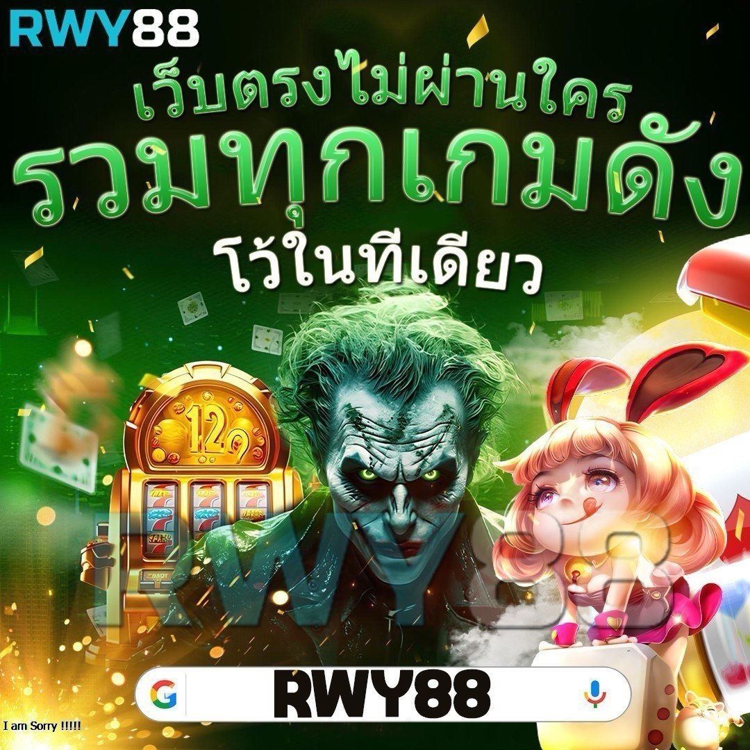 <br />
<b>Notice</b>:  Undefined variable: go in <b>D:\AppServ\www\muang\pages\index.php</b> on line <b>2969</b><br />
 SAWAN 66 สล็อตเว็บตรง 🚵 ลุยเลย รูเล็ตออนไลน์ บริการ 24 ชั่วโมง การแข่งขันสล็อตออนไลน์