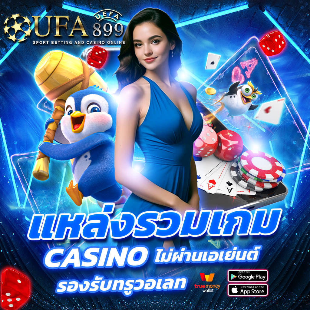 BEST-PG-SLOT-GAME_42 💯 เว็บสล็อตอันดับ 1 ทดลองเล่นฟรี ได้เงินจริง เล่นได้ไม่จำกัด