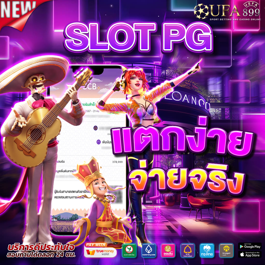  เทคนิคแทงบอล 🧁   [t.ly/UFA899] รวม ทางเข้า UFABET มือถือ พร้อม ทางเข้าสู่ระบบล่าสุด ของยูฟ่าเบท 2025